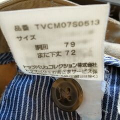 綿のメンズパンツ　チノパン　無料からの画像