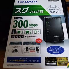 Wi-Fiルーター、1台(1～2LDKにお奨め)