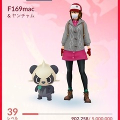 ポケモンGOで、フレンド登録希望