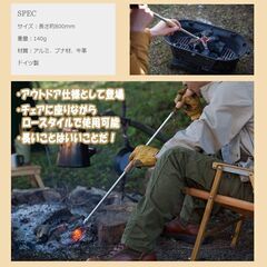 【破格】火吹き棒 ファイヤーブラスター 80 ファイヤーサイド アウトドア 焚き火 キャンプ BBQ 薪 暖炉 薪ストーブ フイゴの画像