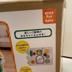 はらぺこあおむし　ミュージカルキッズランドDX の画像