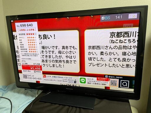 Panasonic プラズマテレビ TH-P46GT3 2011年製 日本製 46V VIERA 3D 純正リモコン付
