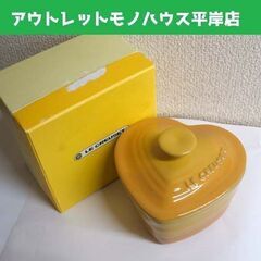 未使用品★ル・クルーゼ ラムカン ダムール ディジョンイエロー ...