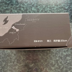 【新品】IH対応　ステンレス製　両手鍋　20㎝の画像