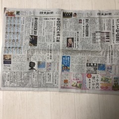 新聞紙　古新聞の画像