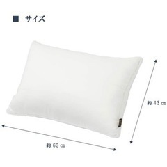 西川　Hotel tast 枕の画像