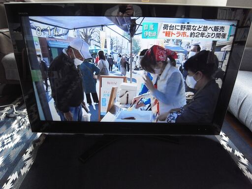東芝　REGZA　47Z9000　47型LED液晶フルハイビジョンテレビ