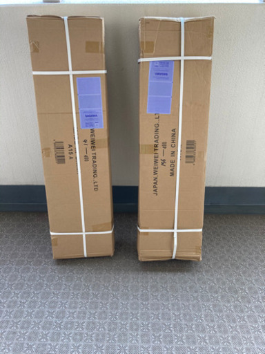 ラダーレール2個セット