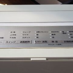 (決まりました)無料でどうぞ✱Panasonic✱衣類乾燥除湿機の画像