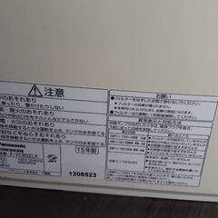 (決まりました)無料でどうぞ✱Panasonic✱衣類乾燥除湿機の画像