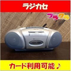 C1468　INTERCONP　ラジカセ　2005年製　RCS6...