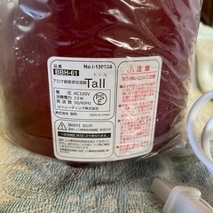 PRISMATE(プリズメイト) アロマ超音波式加湿器 Tall BBH-61の画像