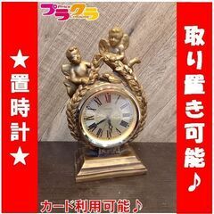 C1473　天使　置時計　時計　動作確認済み　送料A　札幌　プラ...