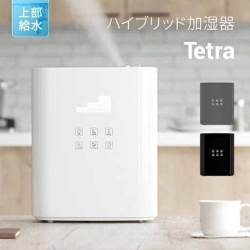 モダンデコ　ハイブリッド加湿器　ホワイト