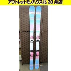138cm ジュニアスキー キスマーク ピンク/水色 2点セット...