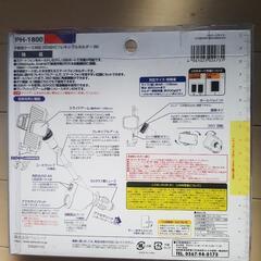値下げ‼️スマートフォンホルダー　カーアクセサリーソケット取付2.4A 2USBポートの画像