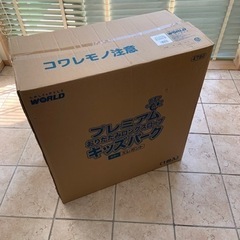 プレミアムキッズパーク　ノナカワールド　未使用