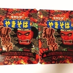 ペヤング　獄激辛やきそば　2個セット　バラ売り可