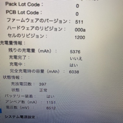Apple MacBook Air 13-inch Early 2014