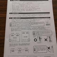 PLUS製 ホワイトボードの画像