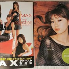 アイドル写真集４冊セットの画像