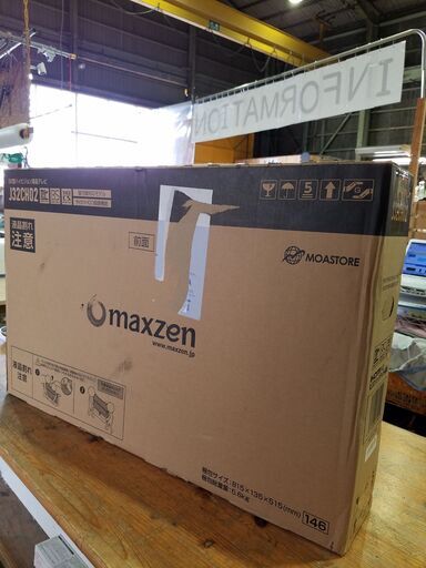 【愛品館市原店】maxzen　J32CH02　32インチ液晶テレビ【管理IT007171-104】