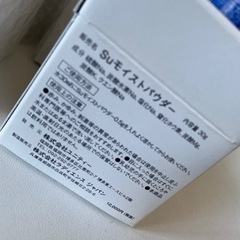水素パウダー