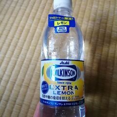 交渉中　アサヒ　ドリンク　機能性表示食品　ウィルキンソン