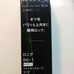 【新品・未開封】カネボウ ケイト KATE ラッシュフォーマーEXロングWP #BK-1 マスカラ 化粧品の画像