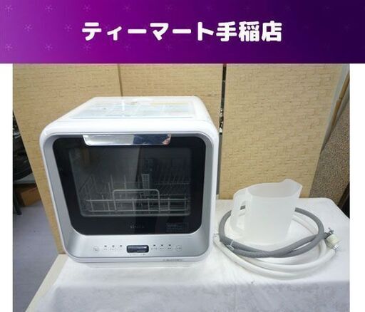 siroca 食器洗い乾燥機 SS-M151 2020年製 16点 分岐水栓 2WAY 前開き式 食洗機 シロカ 札幌市手稲区