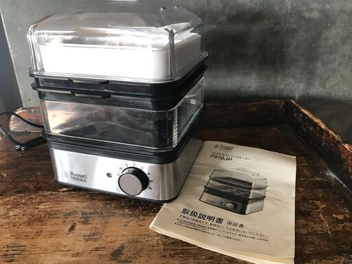 ラッセルホブス 蒸し器 スチーマー 7910JP　未使用　取説付き