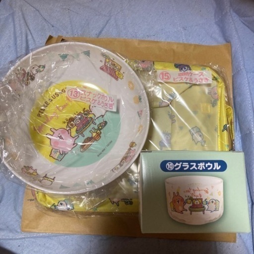 カナヘイくじ①