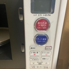 電子レンジの画像