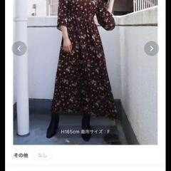 EMODA ワンピース