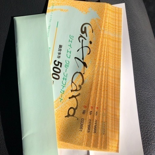 ふく福や寿庵で使える食事券です