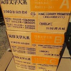 日本文学全集 全70巻セットの画像