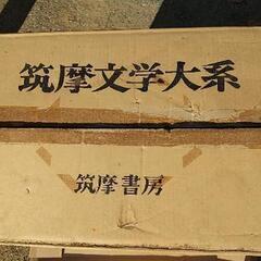 日本文学全集 全70巻セットの画像