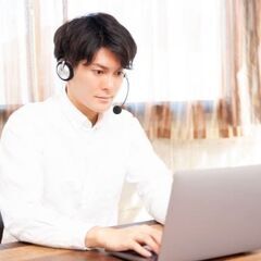 在宅リモートテレアポ・業務委託（アルバイト・パート感覚でOK）の画像