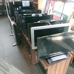 ラスト！ソニー パナソニック等20~24型液晶テレビ 在庫処分