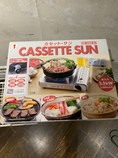 カセットコンロ‼️