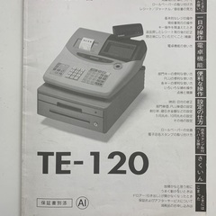 カシオ レジスターの中古が安い！激安で譲ります・無料で