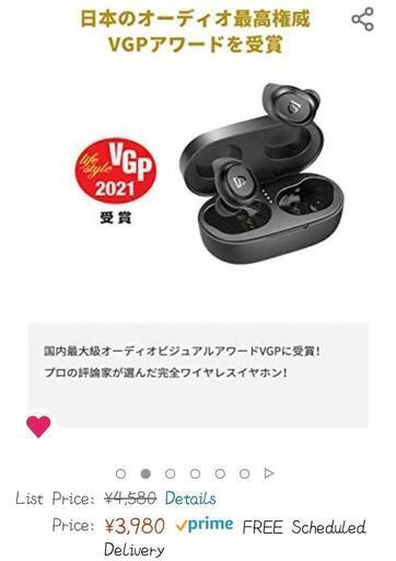 交渉中定価4000円Bluetoothイヤフォンブルートゥース