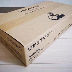 【未開封品:取引完了】monblu ひかりＴＶ録画番組ダビング対応 ブルーレイレコーダー 1TB HDD搭載 HBD-WA10