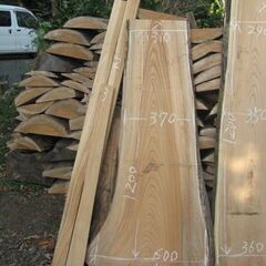 DIY用ケヤキ無垢板、