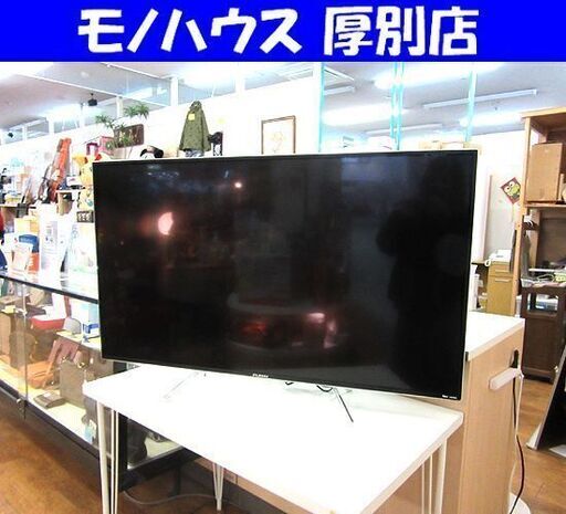 フナイ 49V型 4K 液晶テレビ ハードディスク内蔵 FL-49UD4100 フナイ 49V型 4K 液晶テレビ ハードディスク内蔵 FL-49UD4100