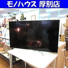 液晶TV 49インチ 2017年製 FUNAI FL-49UD4100 テレビ フナイ 大型 大きい 大画面 49型 札幌 厚別店