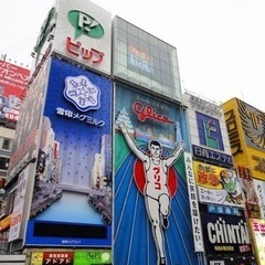 短期アルバイト　11月28日(日)心斎橋駅付近で覆面調査。日給最...