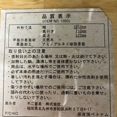 【11/28確約済み】【0円‼️キズ多めだからあげる🉐】折りたたみテーブル 机 の画像