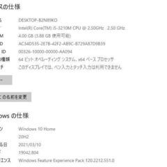 ノートパソコン NEC GL255VHGV Windows10+office 爆速SSD256GB i5-3210M/メモリ4GB/ブルーレイ/USB3.0/15.6インチ/HDMI/無線/便利なソフト