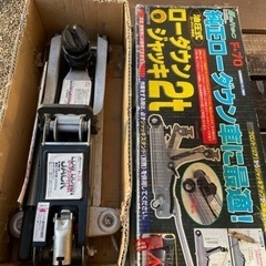 メルテック　ローダウンジャッキ2t F-70